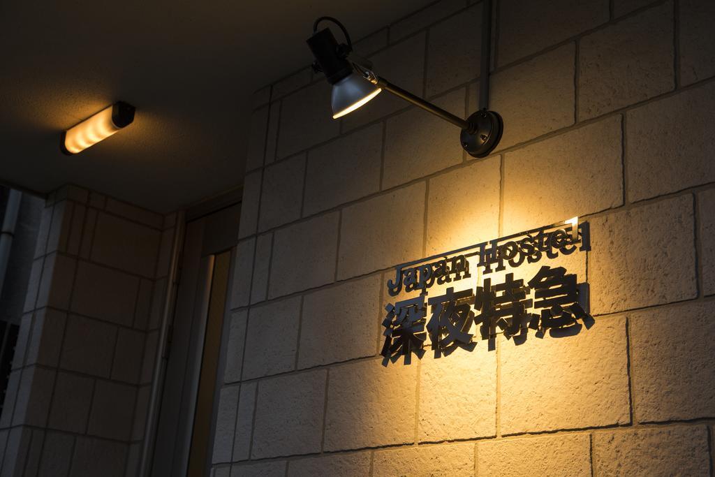 Japan Shinya Tokkyu * Tokyo prefektur