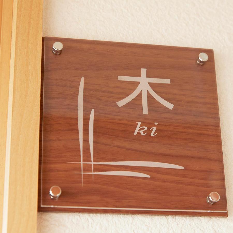Pensionat Japan Shinya Tokkyu Tokyo prefektur